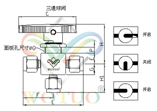 卡套三通球阀结构尺寸图