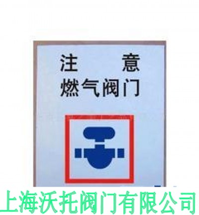 燃气阀门种类,燃气阀门类别知识