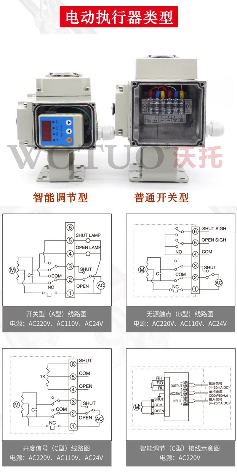 电动衬氟球阀,电动衬氟铸钢球阀,不锈钢电动衬氟球阀