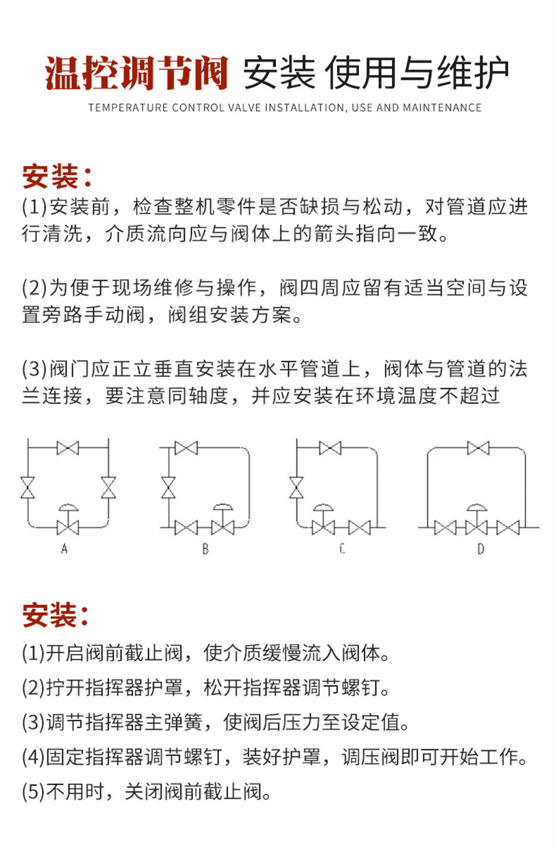 氮封阀主要技术参数