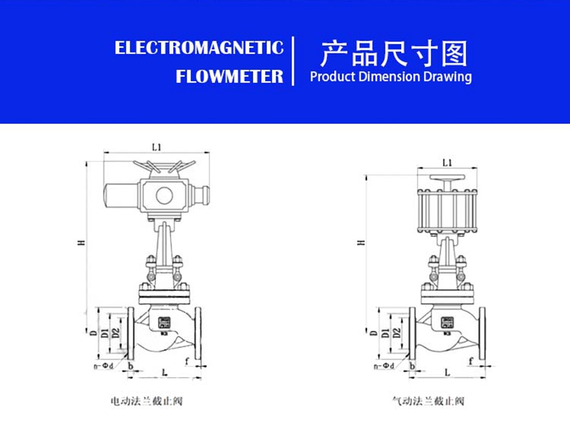 电动截止阀,电动法兰截止阀,电动高温高压截止阀